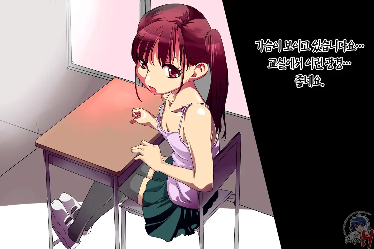 Imouto No Oku | 여동생의 안